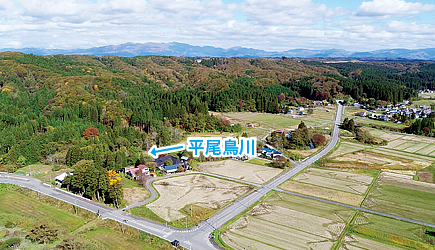 雄物川 平尾鳥川